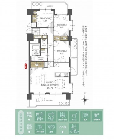 名古屋市名東区引山、マンションの間取り画像です