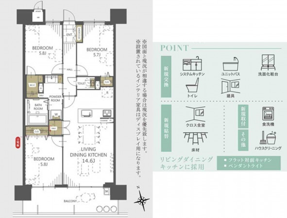名古屋市名東区社台、マンションの間取り画像です