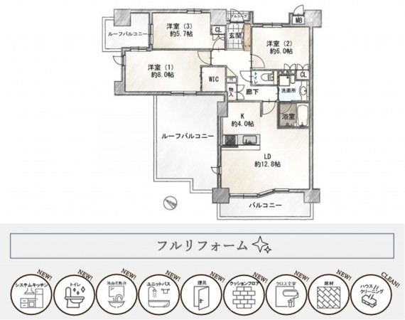 名古屋市名東区高社、マンションの間取り画像です