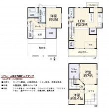 名古屋市名東区一社、中古一戸建ての間取り画像です