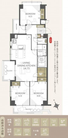 名古屋市名東区神丘町、マンションの間取り画像です