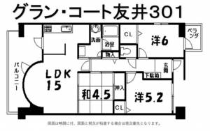 東大阪市友井、中古マンションの間取り画像です