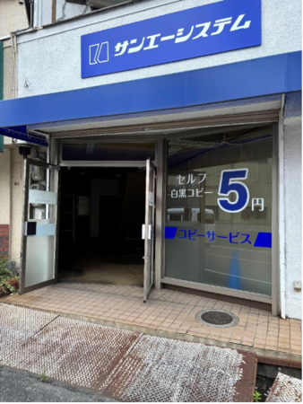高槻市富田町、中古一戸建ての外観画像です
