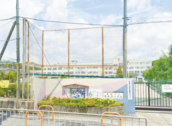 高槻市氷室町、土地の小学校画像です