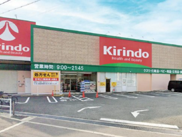 高槻市氷室町、土地のドラッグストア画像です