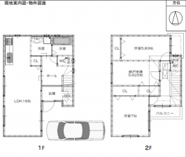 高槻市高西町、中古一戸建ての間取り画像です