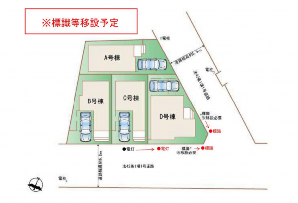高槻市昭和台町、中古一戸建ての画像です