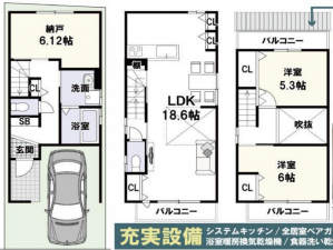 高槻市明野町、新築一戸建ての間取り画像です