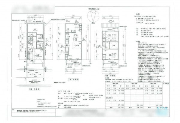 高槻市明野町、新築一戸建ての画像です
