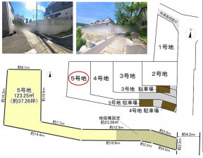 高槻市古曽部町、土地の間取り画像です