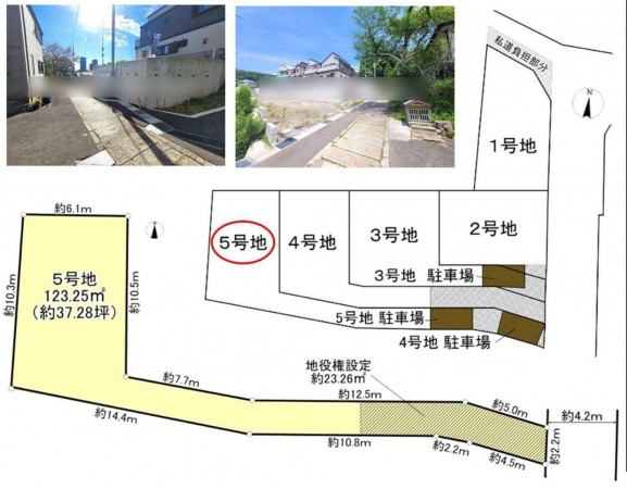 高槻市古曽部町、土地の間取り画像です
