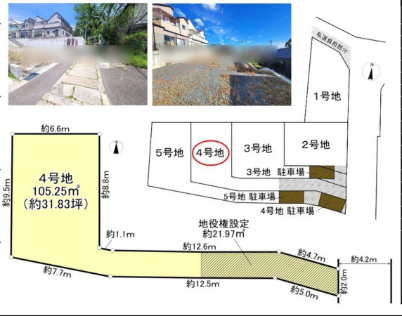 高槻市古曽部町、土地の間取り画像です