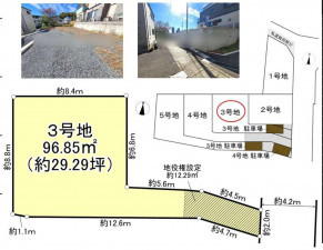高槻市古曽部町、土地の間取り画像です
