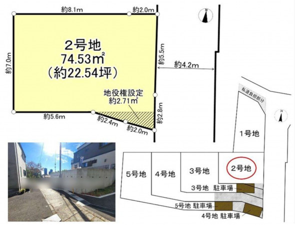 高槻市古曽部町、土地の間取り画像です