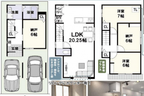 高槻市日向町、土地の間取り画像です