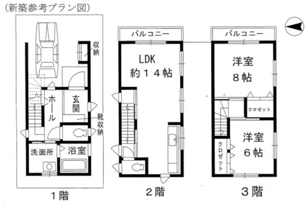 高槻市城南町、土地の画像です