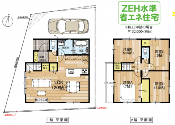 高槻市下田部町、新築一戸建ての間取り画像です