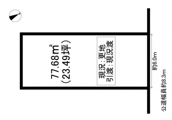 豊橋市東田町、土地の間取り画像です