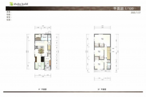豊橋市東新町、土地の間取り画像です