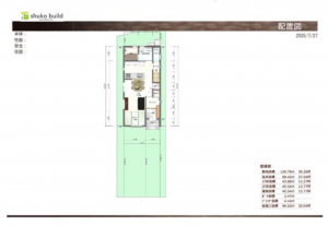 豊橋市東新町、土地の間取り画像です