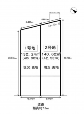 豊橋市東新町、土地の画像です
