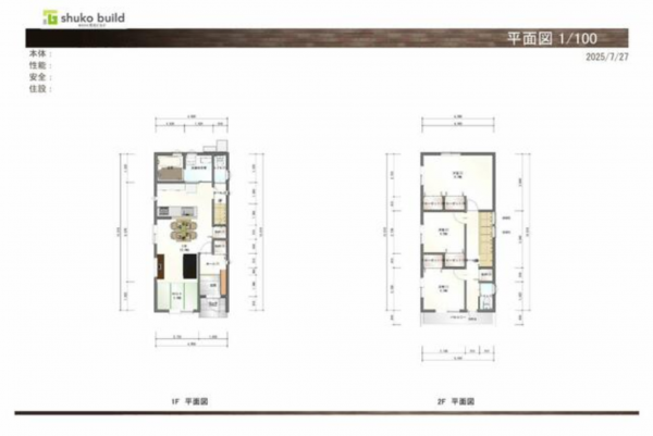 豊橋市東新町、土地の間取り画像です