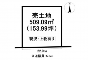 豊橋市西小鷹野、土地の間取り画像です