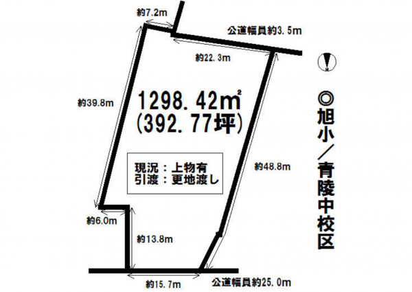豊橋市東田町、土地の間取り画像です