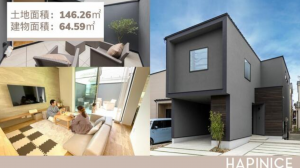 豊橋市つつじが丘、土地の画像です