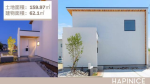 豊橋市つつじが丘、土地の画像です