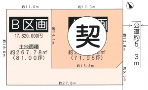豊橋市東幸町、土地の間取り画像です