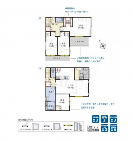 豊橋市吾妻町、新築一戸建ての間取り画像です