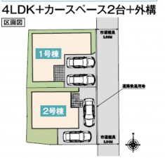 豊橋市花中町、中古一戸建ての画像です