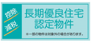 豊橋市東幸町、新築一戸建ての画像です