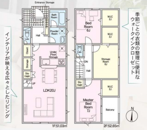 豊橋市上野町、新築一戸建ての間取り画像です