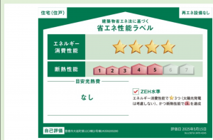 豊橋市大岩町、新築一戸建ての画像です