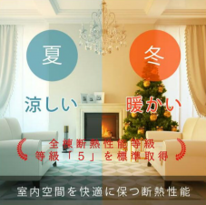 豊橋市西高師町、新築一戸建ての画像です