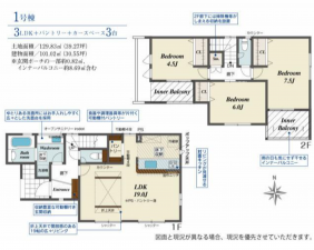 豊橋市西高師町、新築一戸建ての間取り画像です