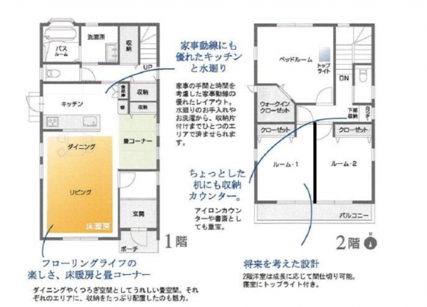 豊橋市多米中町、中古一戸建ての間取り画像です