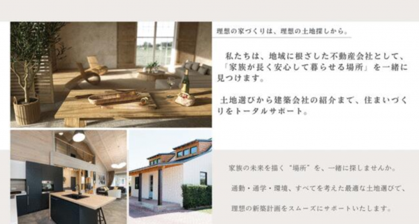 豊橋市花中町、土地の画像です