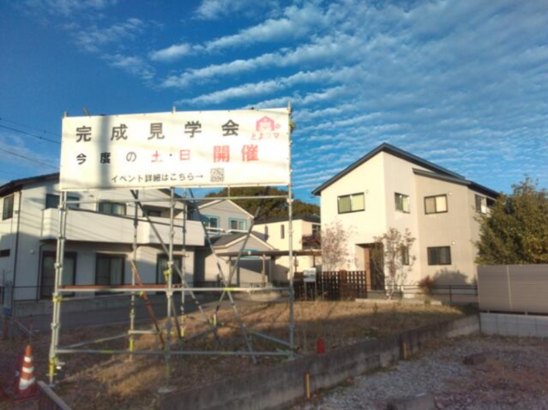 豊橋市東岩田、土地の画像です