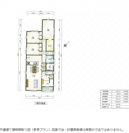 豊橋市牛川町、土地の画像です
