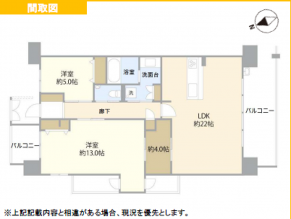 豊橋市前田町、マンションの間取り画像です