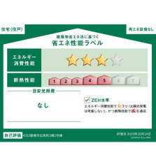 豊橋市伝馬町、新築一戸建ての画像です