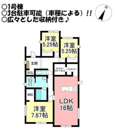 豊橋市伝馬町、新築一戸建ての間取り画像です