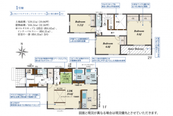 豊橋市高師町、新築一戸建ての画像です