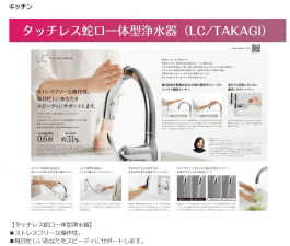 豊橋市牛川通、新築一戸建ての画像です