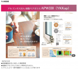 豊橋市牛川通、新築一戸建ての内装画像です