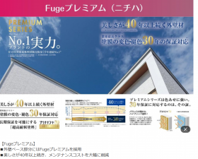 豊橋市牛川通、新築一戸建ての画像です