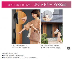 豊橋市牛川通、新築一戸建ての玄関画像です